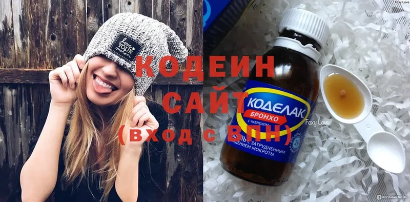 Кодеиновый сироп Lean напиток Lean (лин)  Саратов 