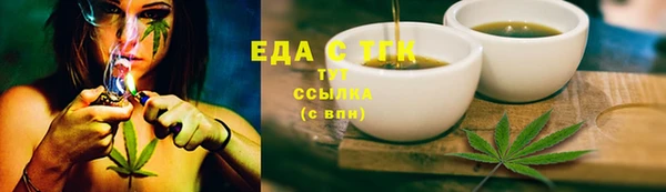 синтетический гашиш Володарск