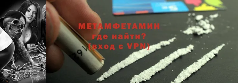 продажа наркотиков  Саратов  МЕТАМФЕТАМИН Methamphetamine 